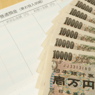 賃貸の審査は比較的厳しく行われる